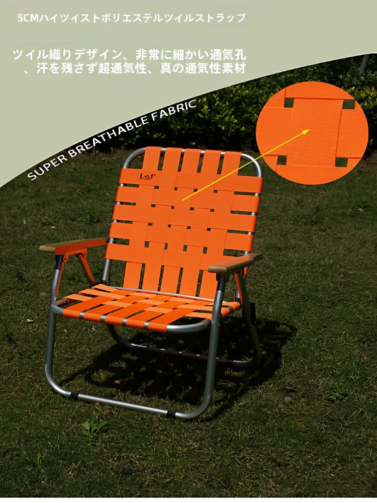 chaise-pliante-d'exterieur-portable-en-alliage-d'aluminium-22cm-chaise-de-plage-chaise-de-fiing-style-nordique-haute-barest