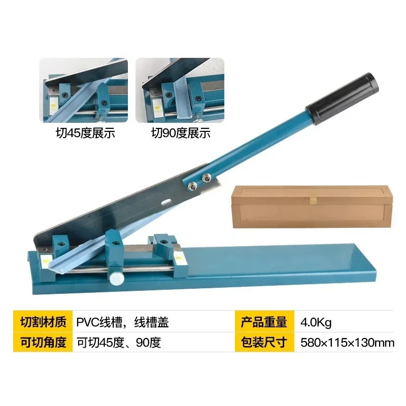 Yuhao Guide Cutter C45/DIN Cutting Machine DC-35 Air Open Rail Guillotine C Type