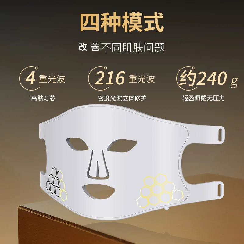 Source New Beauty Instrument Photon Rejuvenation Mask Full Face Household LED Infrared Improvement Skin Mask Beauty Instrument view 2