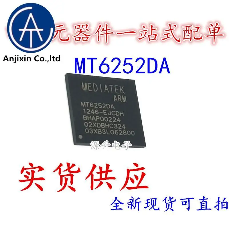 5PCS 100% orginal new Yuansheng Electronics MT6252DA mobile phone CPU chip package BGA