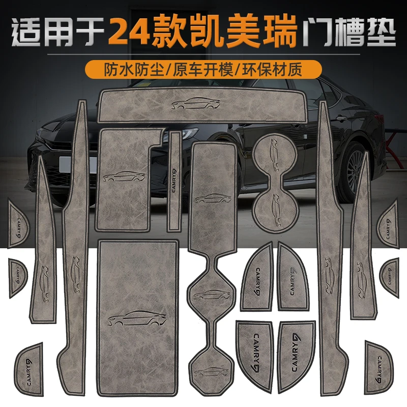 Anti-Slip Gate Slot Cup Mat For Toyota Camry 2024 Accessories Door Groove Non-Slip Pad Leather Coaster