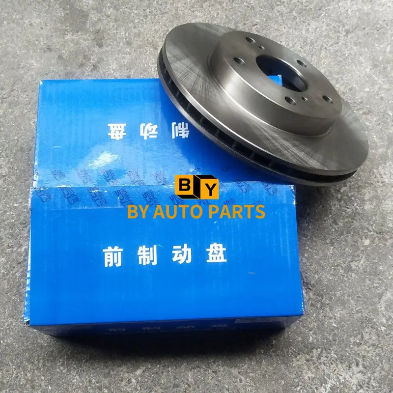 CHANGAN CHANA STARLIGHT 4500 CHANA STAR 9 Front Brake Disc Brake Rotor