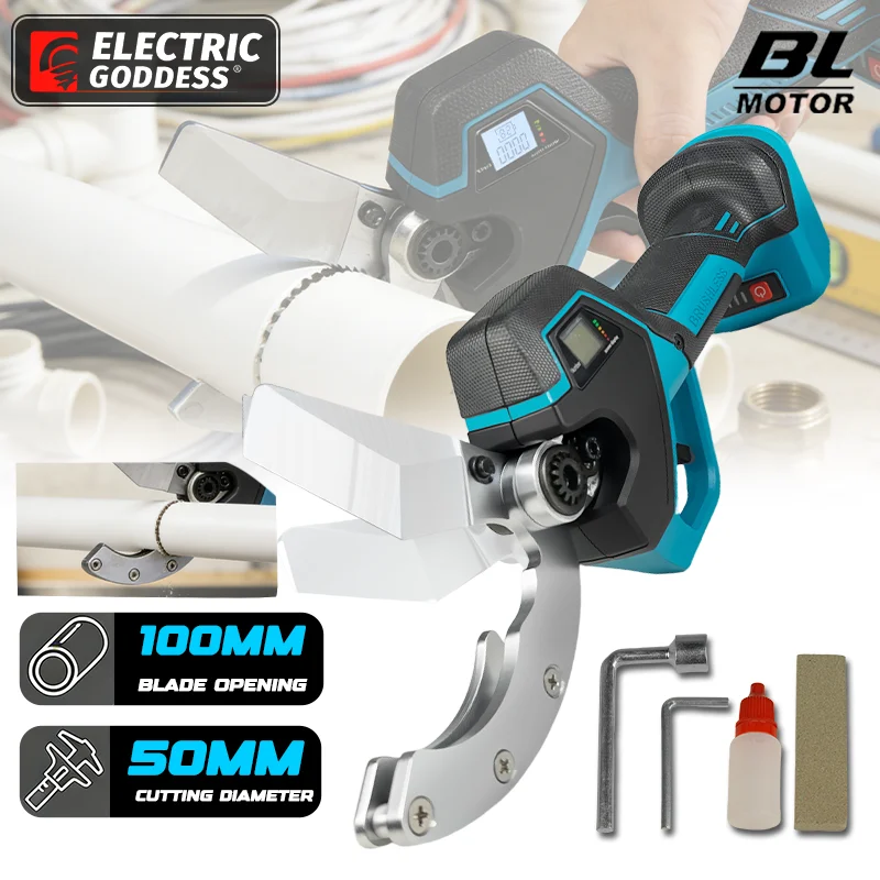 Electric Goddess Brushless 50mm Electric Pipe Scissor For Makita 18V Battery Pin PPR Cutting Plumbing Water Pipes Shear