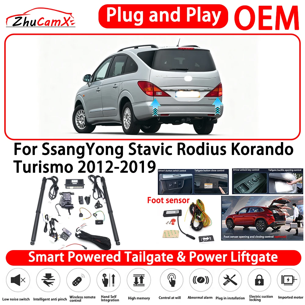 для SsangYong Stavic Rodius Korando Turismo 2012-2019 OEM умная электрическая дверь багажника с автоматическим открыванием