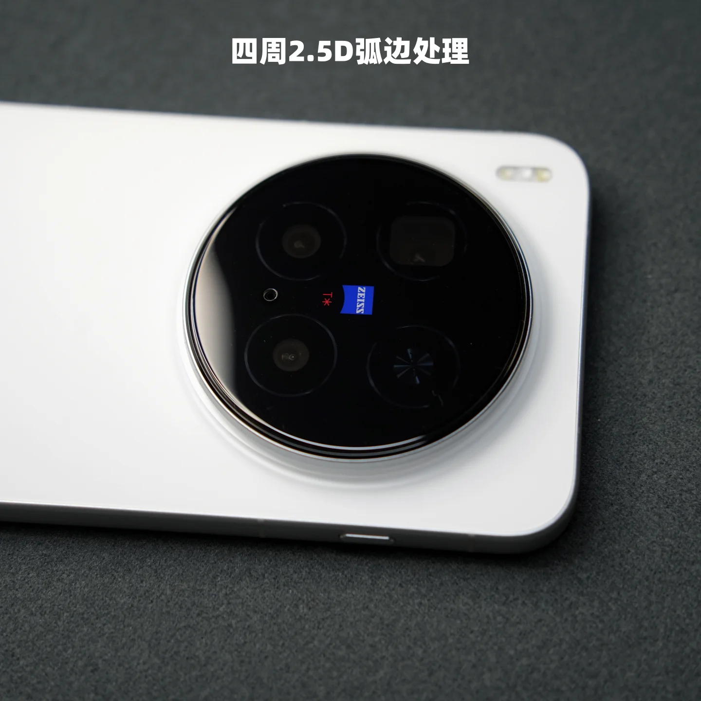 3 قطعة لـ Vivo X300 Pro AR واقي العدسة مقاوم للصدمات ومقاوم للانفجار ومضاد لبصمات الأصابع لعدسة Vivo X300 #3