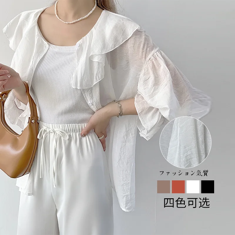 

Lotte женский новый летний простой шифоновый однотонный кардиган с рюшами и расклешенными рукавами, рубашка, маленькая куртка