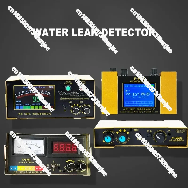 Indoor water leakage, water pipe leakage, household water pipe leakage, underfloor heating leak detector