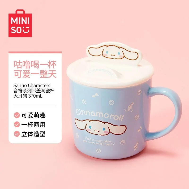 بلدي ميلودي سينامورول أنيمي Kawaii سانريو شخصيات كوب سيراميك 370 مللي لطيف الكرتون Ins موضة الحليب القدح هدايا للفتيات