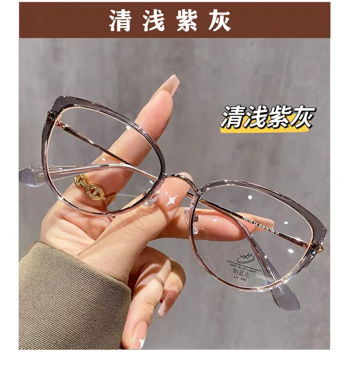 Blendfreie Cat-Eye-Lesebrille zum Lesen von Computern, personalisierte Anti-Blaulicht-Augenschutzbrille – Detail 12