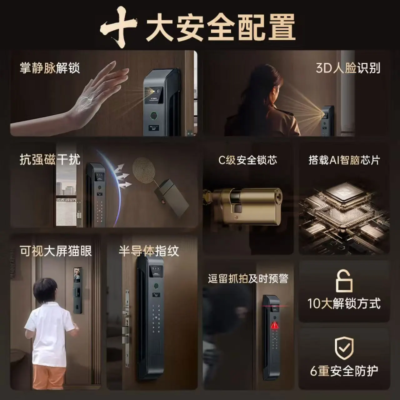 

Facial recognition intelligent automatic password fingerprint home intercom smart lock