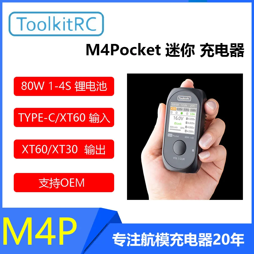 ToolkitRC M4Pocket Aircraft Model Pocket Charger Model Lithium Battery Balanced Charger 80W