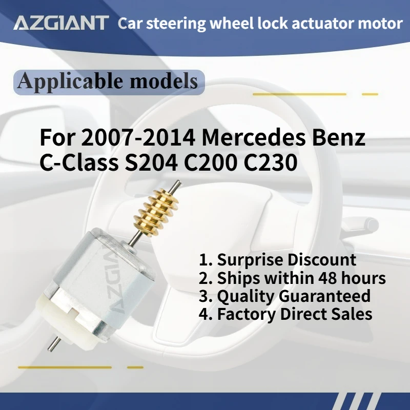 

For 2007-2014 Mercedes Benz C-Class S204 C200 C230 AZGIANT Car Steering Lock Actuator Inner Motor DC 12V Auto Accessories OEM