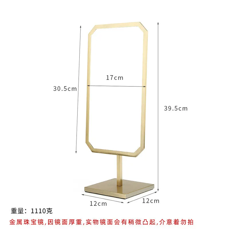 High-end Jewelry Store Desktop Mirror Cabinet Special Desktop Stainless Steel Free Installation Hotel Makeup Mirror