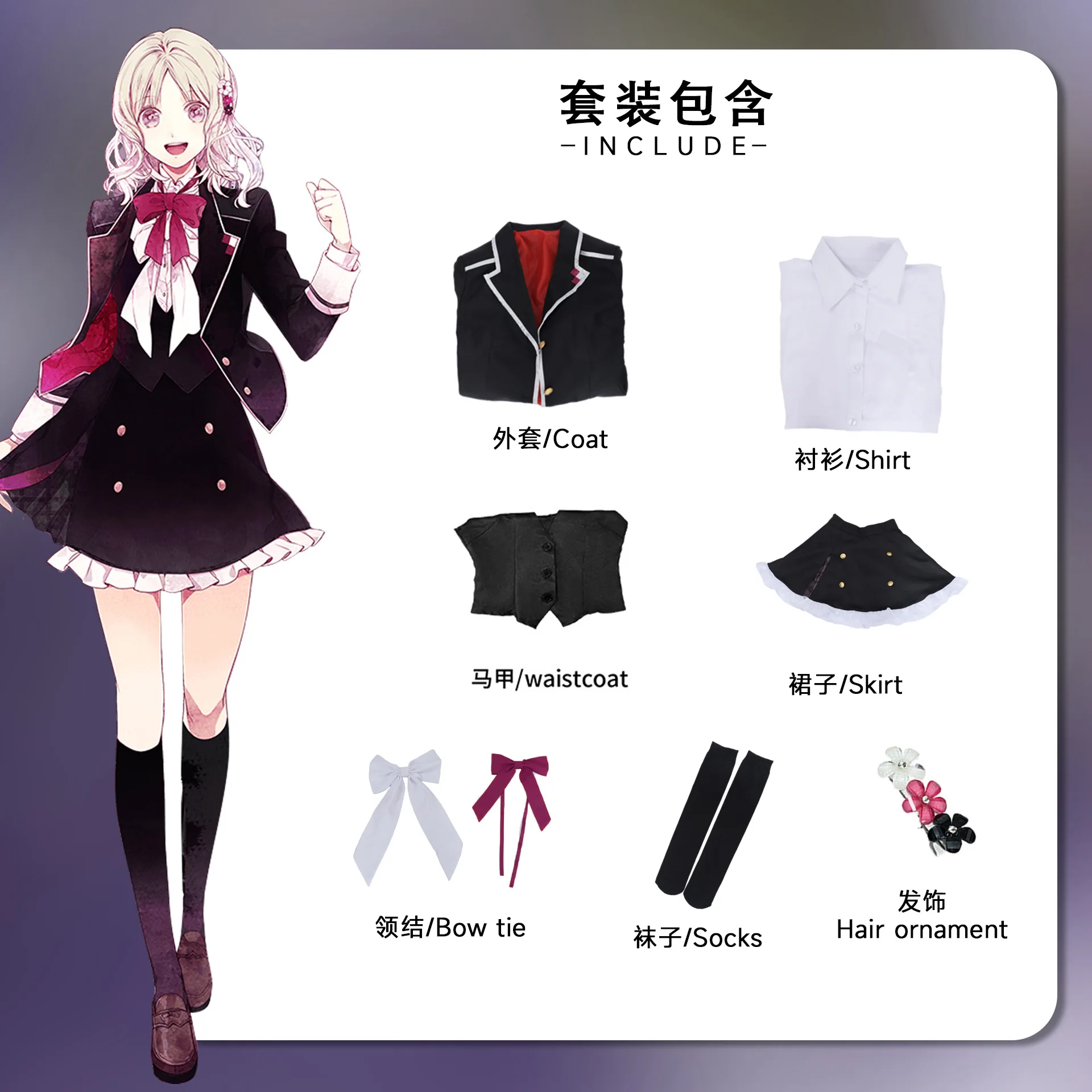 Komori Yui Cosplay Costume, Jeu Diabolik Lovers, Komori Yui, Robe trempée, Uniforme JK, ixd'Halloween, Anime Play Py Clothing