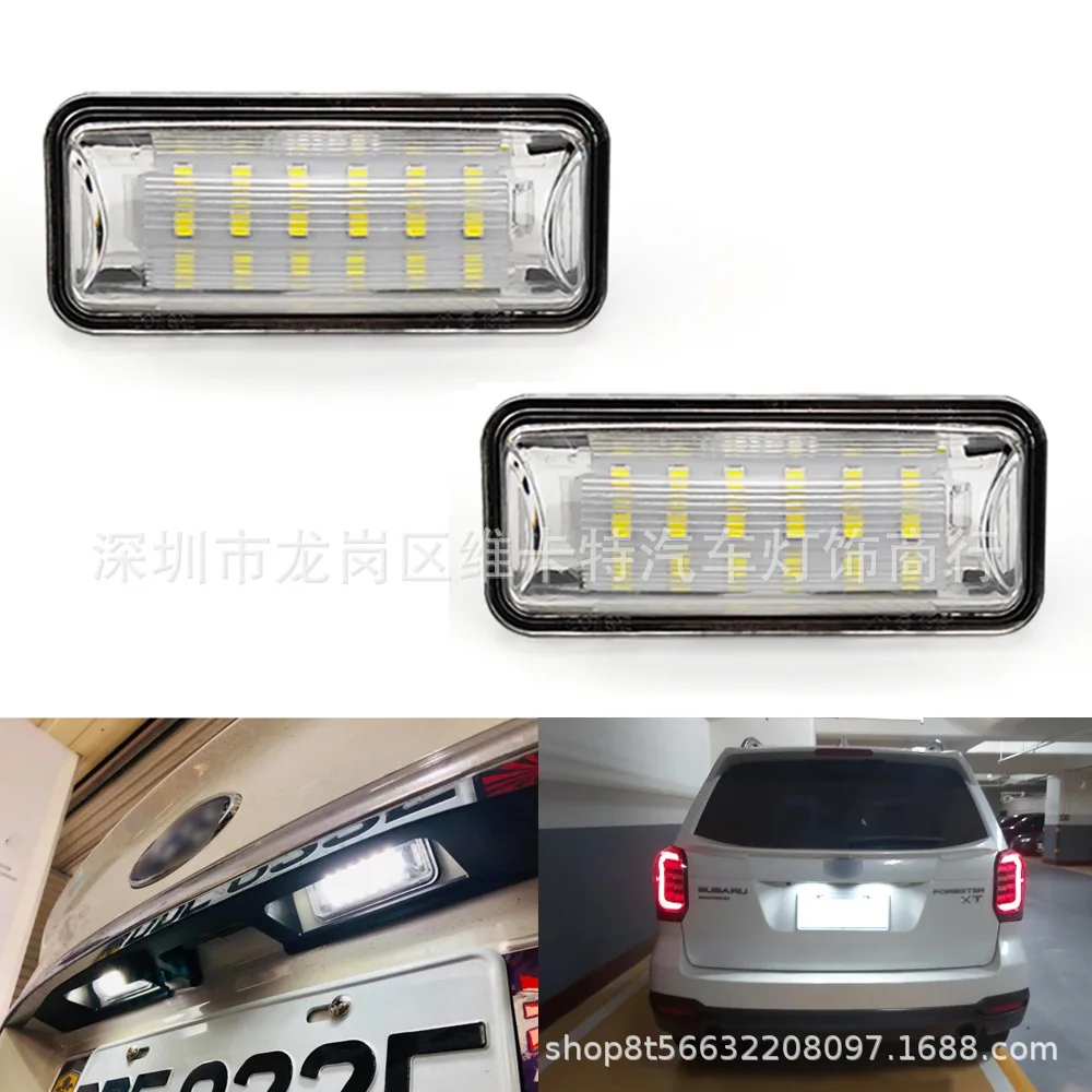 

Suitable for Toyota TOYOTA FT86 GT86 Subaru LED license plate light license plate light