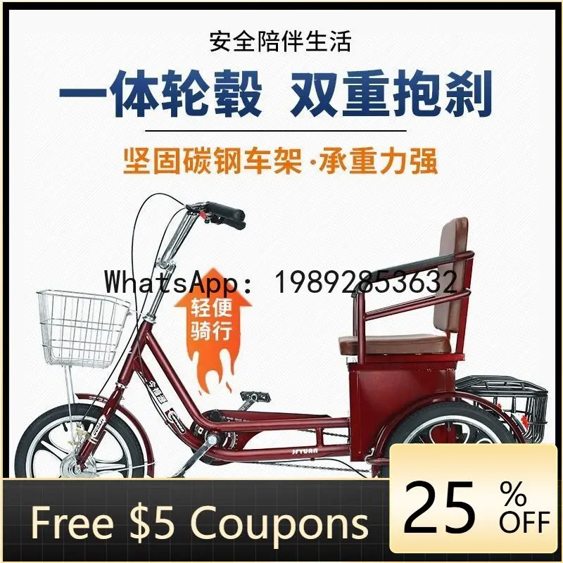 D4-8 large seat footrest single rider leisure senior bicycle
