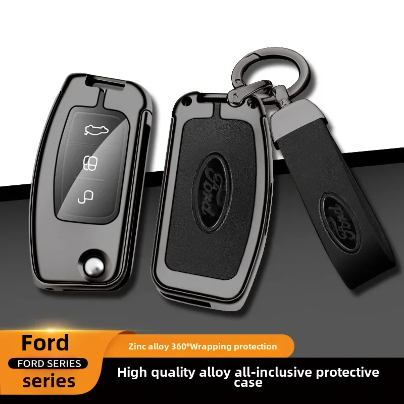 Classic Ford Key Case Suitable For 09-13 Models Foxbody Car Keychain Shell Source Power Domestic Vehicle Accessories