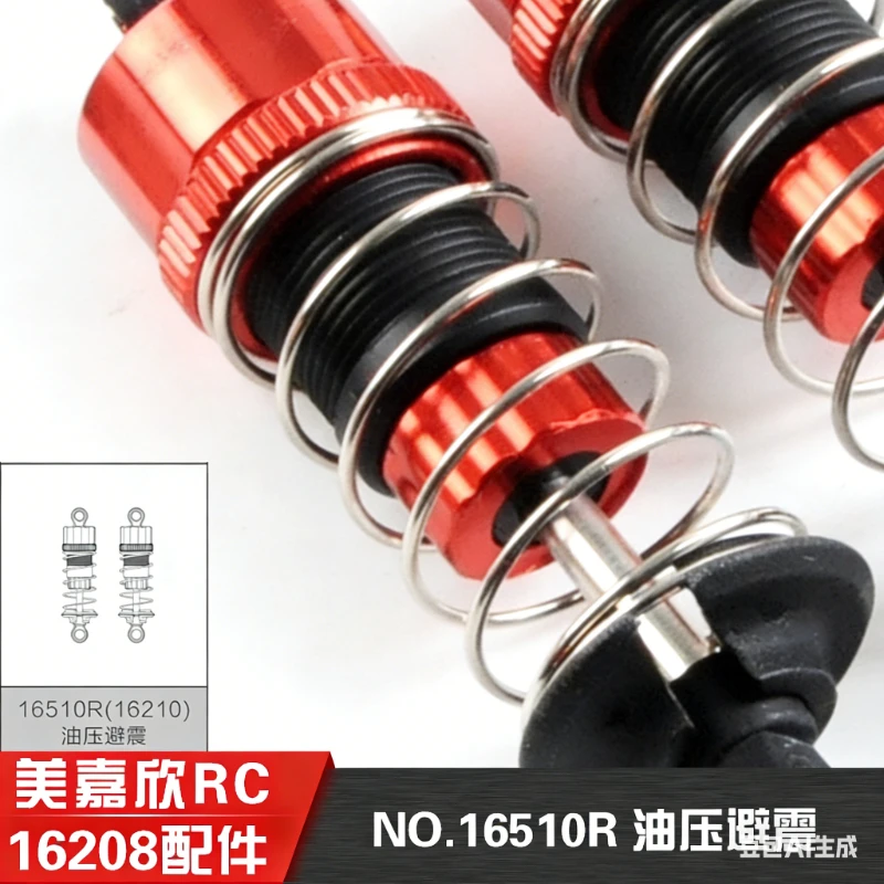 

Металлические масляные амортизаторы MJX Hyper Go 16208 16209 — высокоэффективное обновление, 16500R 16510R, обработанные на ЧПУ демпферы для радиоуправляемых машин 1/16