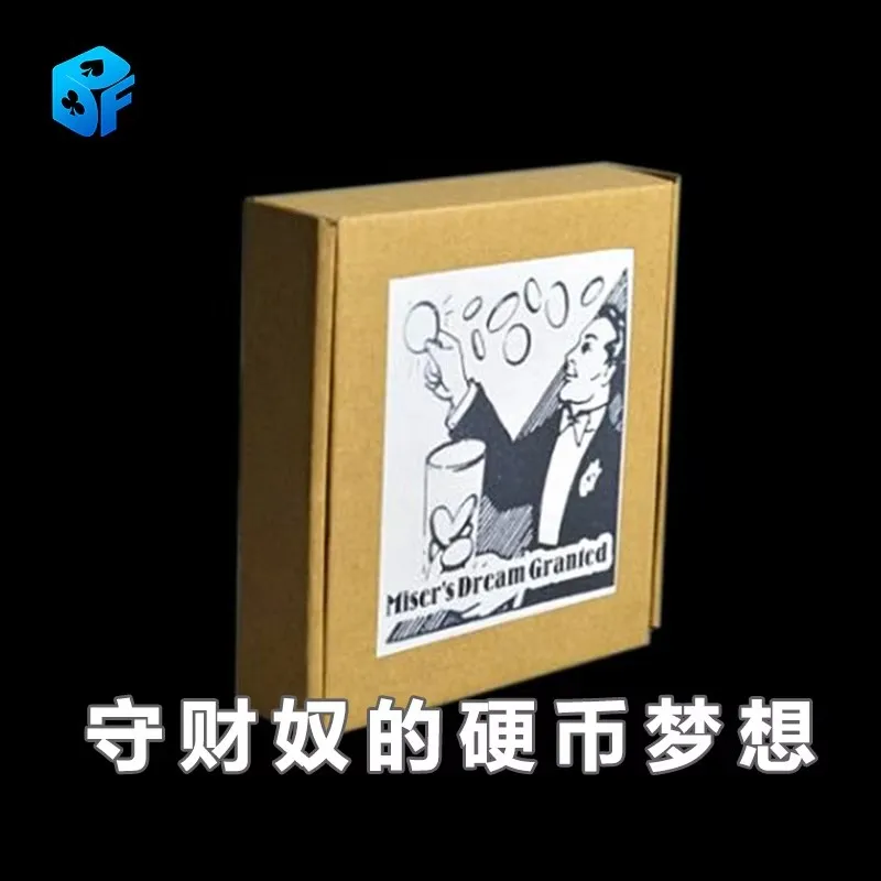 ミザーズ・ドリーム・グラーテッド-魔法の変化バッグ-マジック小道具-手品-ステージイリュージョン-ギミック-メンタリズム