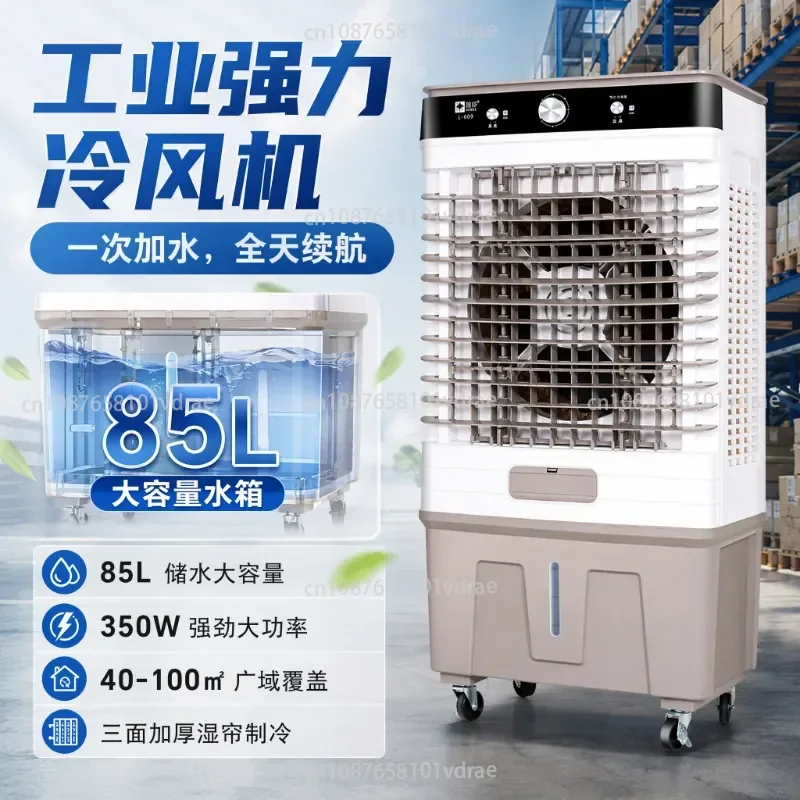 Air Conditioning Fan Industrial Chiller Household Refrigeration Fan Small Air Conditioner Cooling Fan