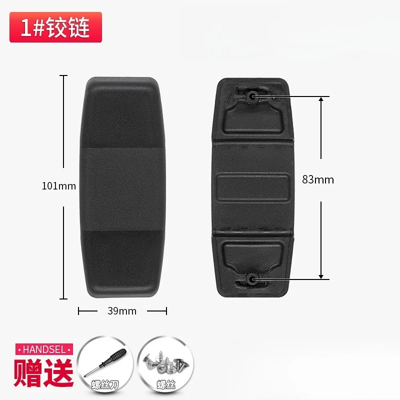 Suitable for Samsonite Suitcase Hinge Luggage Hinges V22U72 Repair Accessories Base