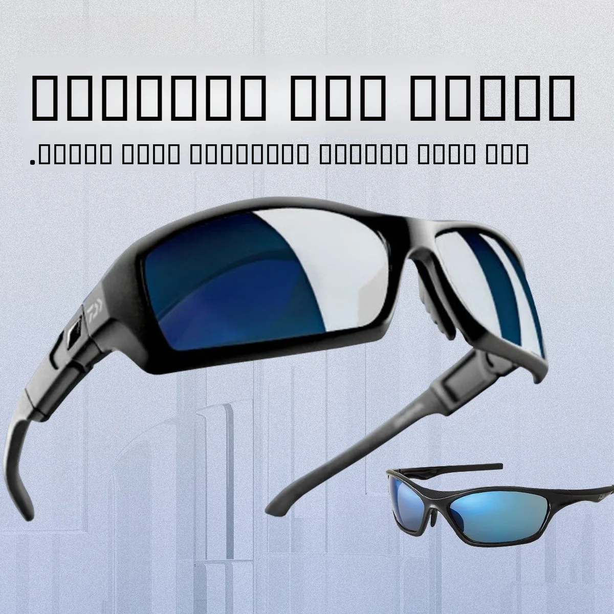 new-fishing-polarized-sunglasses-dn8021-impact-resistant-fishing-glasses-outdoor-camping-travel-gear-japanese-origin