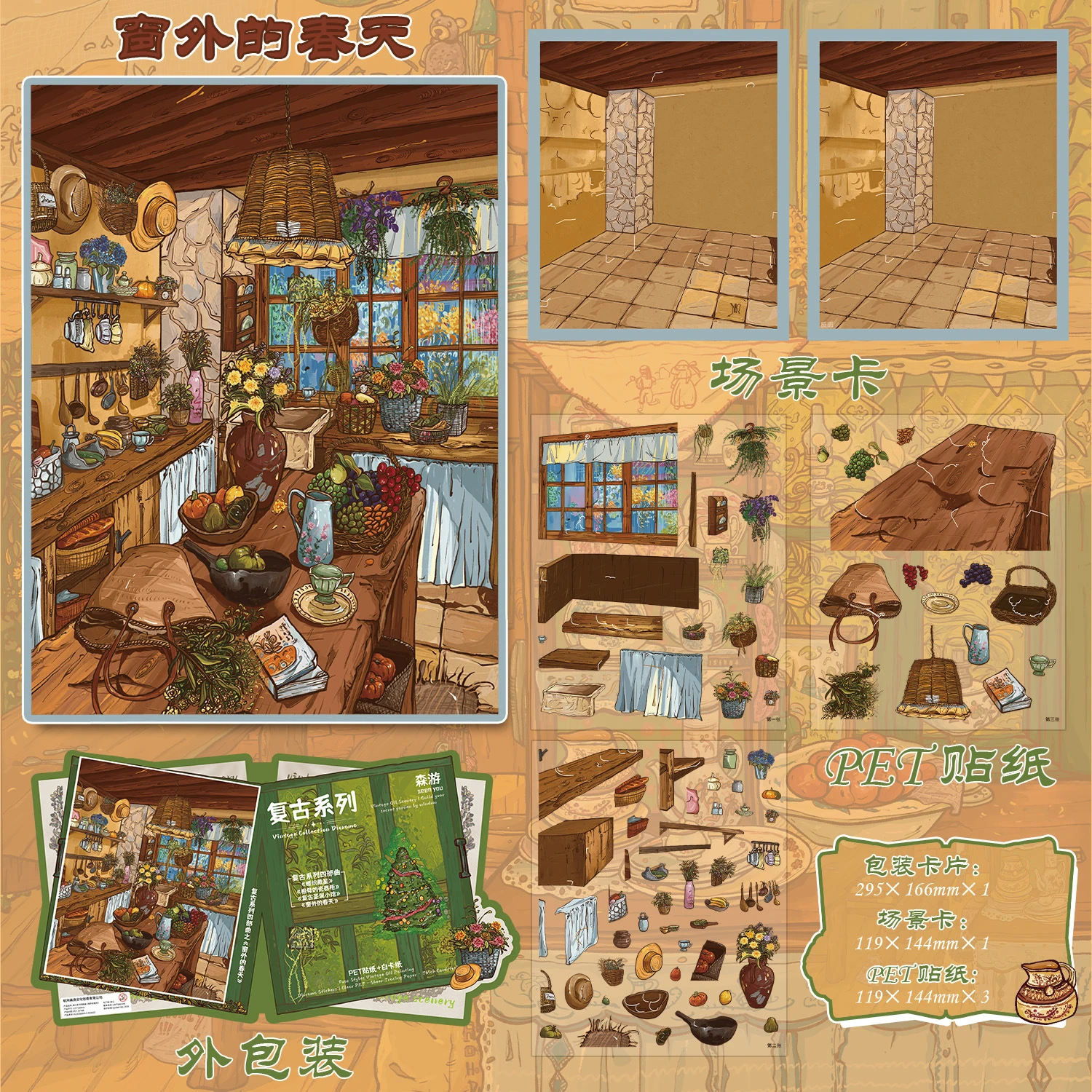 2026 Latest Kawaii Oil Painting Series Landscape Stickers Miniature Scenes DIY Decompression Collage Toys Gifts