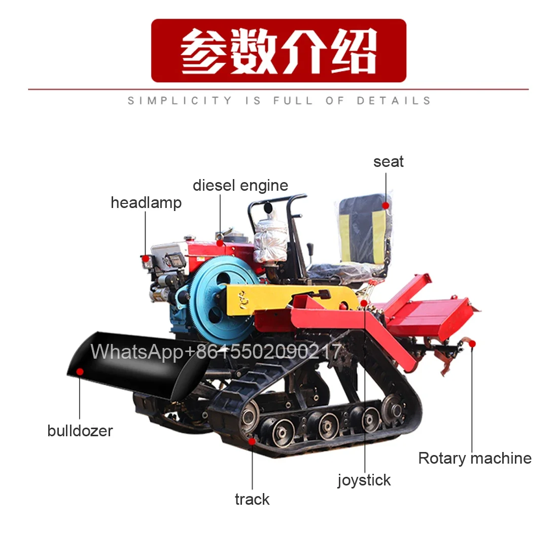 Crawler-type tiller ditching machine / multi-functional tiller rotary tiller, water and drought dual-purpose diesel tractor