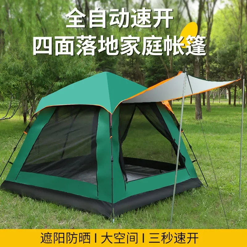 Outdoor Tent Camping Supplies Park Wilderness Picnic Equipment Thickened Rainproof Fully Automatic Tent Portable Folding