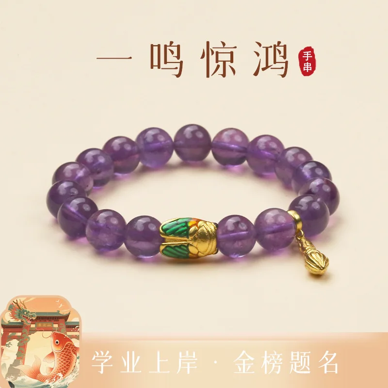 

Jisheng Ji s Shore Jewelry Female Ichiro Stunning Performance Exam And Editing Natural Purple Bead Crystal Bracelet Lucky HandS