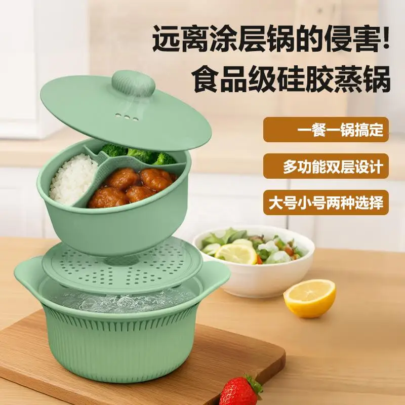 Food grade silicone steamer soup pot household size microwave oven air fryer pad with lid fat reducing steamed rice steamed