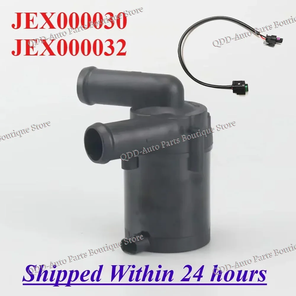 

JEX000030 JEX000032 For Land Rover L319 L320 DISCOVERY 3 4 RANGE ROVER SPORT Engine Cooling Electric Auxiliary Water Pump 12V
