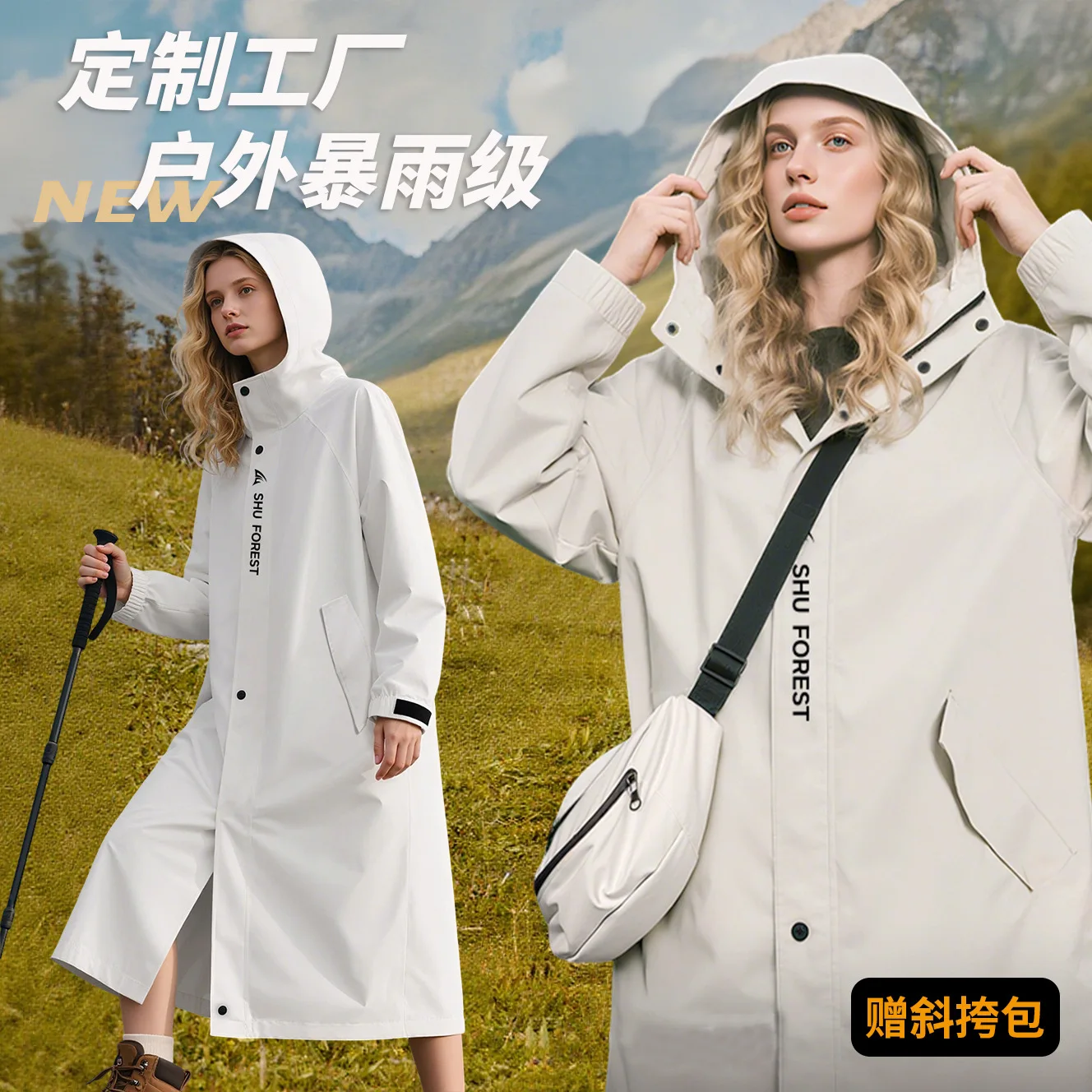 

Уличная высококачественная ветровка, плащ с удлиненным корпусом, непромокаемый плащ для электромобиля, верхняя одежда для взрослых, пончо для пешего туризма и велоспорта