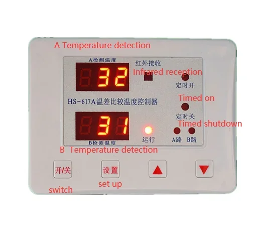 617A Solar Hot Water Return Temperature Difference Comparison Controller Digital Display Adjustable Instrument Switch of Circula