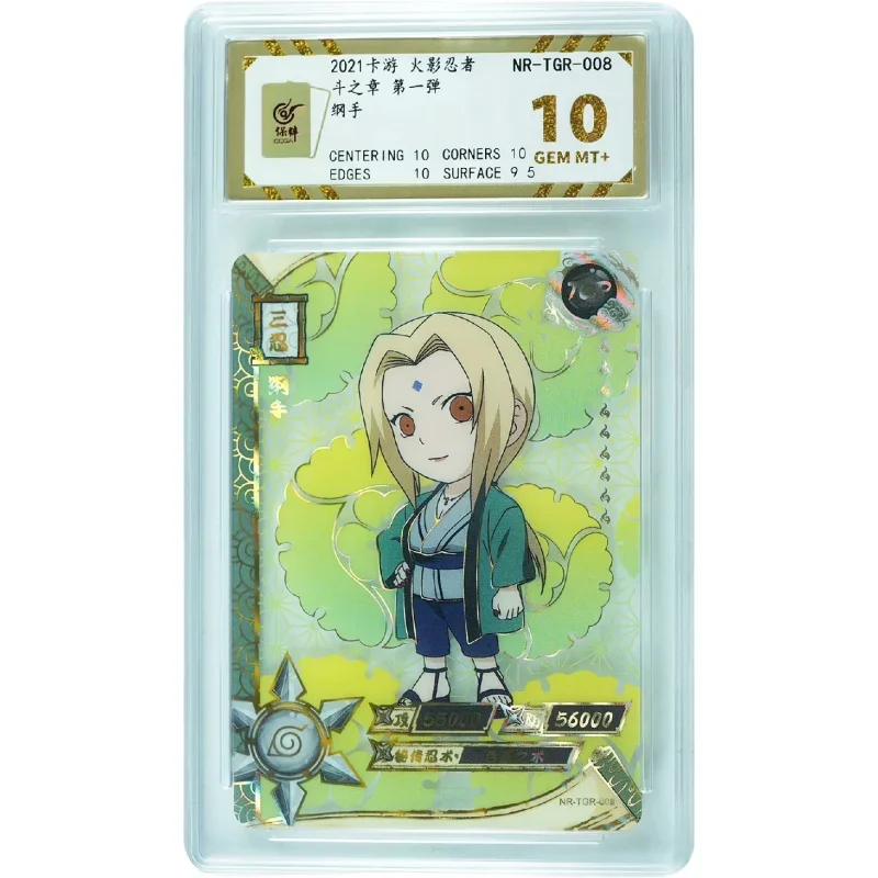 Card Game Naruto Preservation Rating Card Series UR Gaara Uchiha Itachi Tsunade Rating 9.5 Children\'s Toy Collection Card Gift