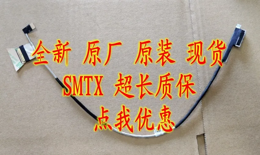 

Запасной 40-контактный кабель для сенсорного ЖК-экрана для ноутбука HP EliteBook 840 G5 6017B0894801, гибкий шлейф для дисплея