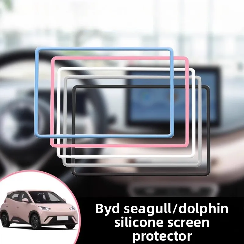 

For BYD Seagull Dolphin Mini Surf Screen Protective Frame Central Control Display Navigation Edge Silicone Protector