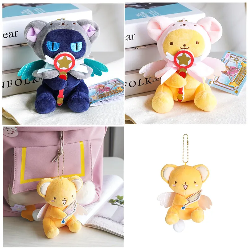 7-13 CM Anime Cardcaptor Sakura Plush Doll Card Captor Kero Spinel Soft Stuffed Plush Toys Pendant Keychains Kids Christmas Gift