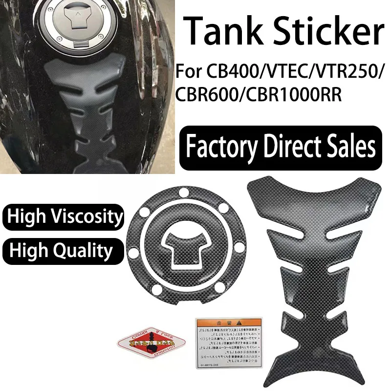

For Honda CB400 VTEC VTR250 CBR600 CBR1000 fuel tank cover sticker fishbone sticker
