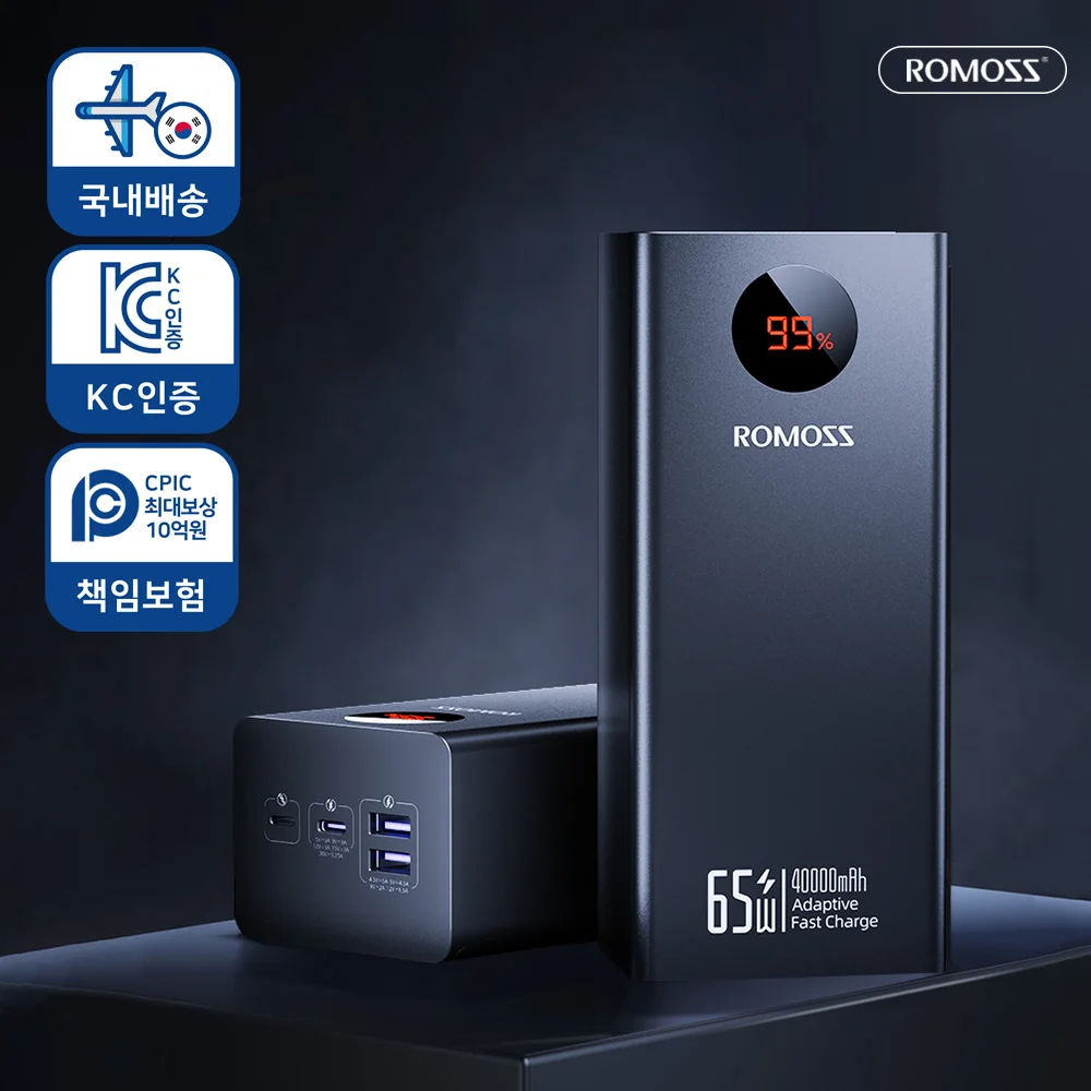 [التوصيل الكوري] بنك الطاقة Romoss Pea27S Pro 65W 27000Mah للسفر والتخييم والطيران المعتمد على شحن سريع للغاية