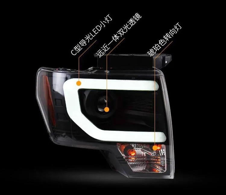 Suitable for 09-14 Ford Raptor F150 modified headlight assembly night auxiliary lighting running lights