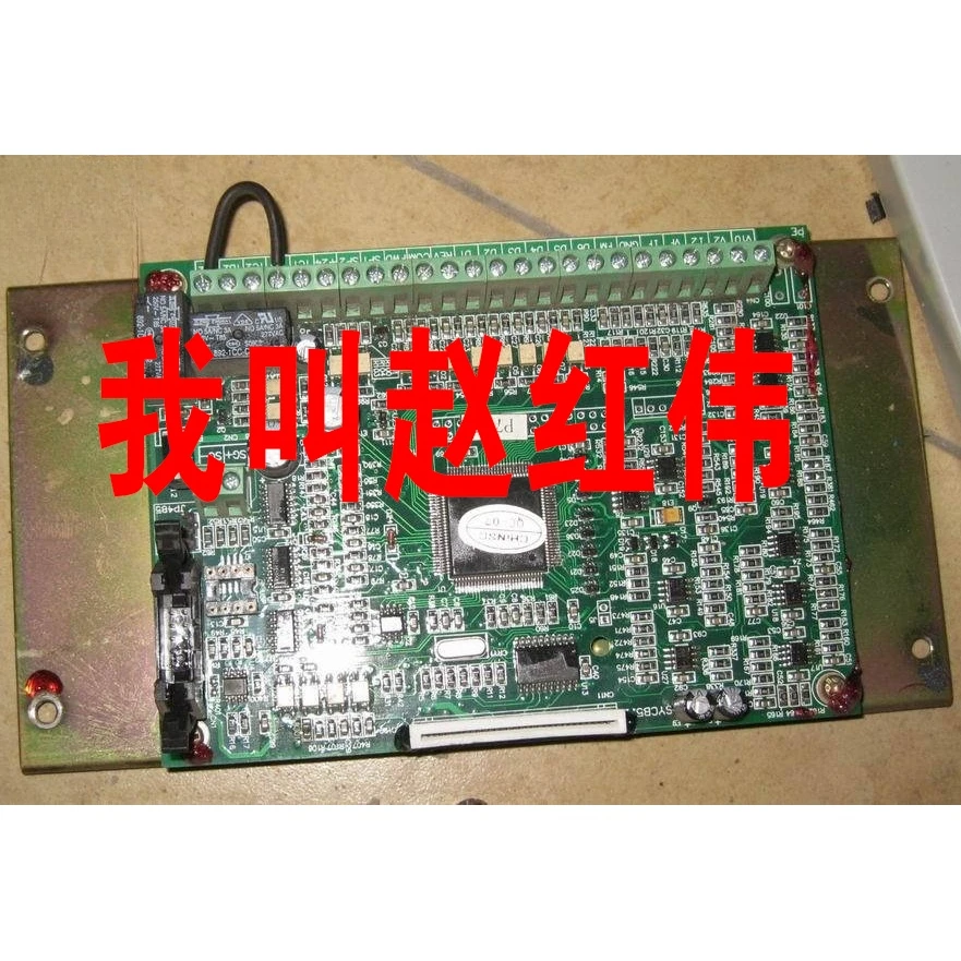 Riye Frequency Converter SY3200 Control Board CPU Board Main Board Delixi 9000 Frequency Converter IO Wiring Terminal Board