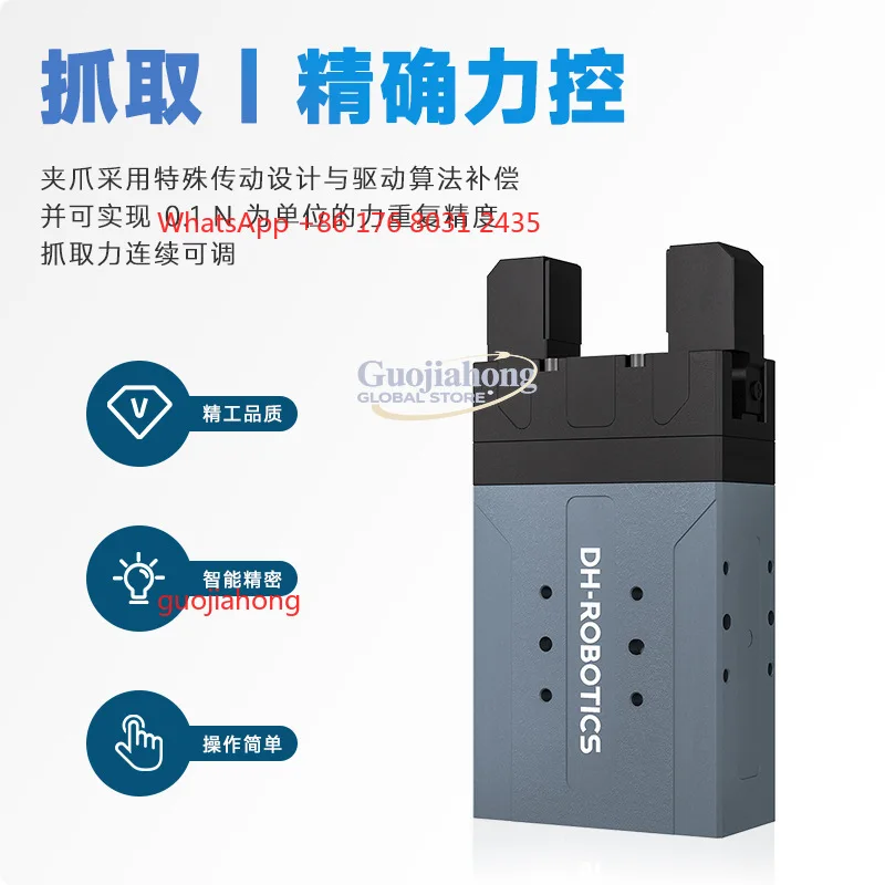 PGE5-26 محرك وتحكم متكامل صناعي رقيق متوازي كهربائي مخلب أجزاء صغيرة معالجة وتحميل مناور