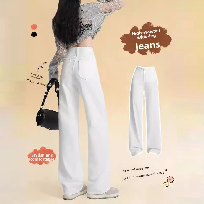 

High Waist Straight Leg Jeans Women's Spring Summer Thin Loose Drapey Slim Fit Versatile Non See through Floor Length Pants