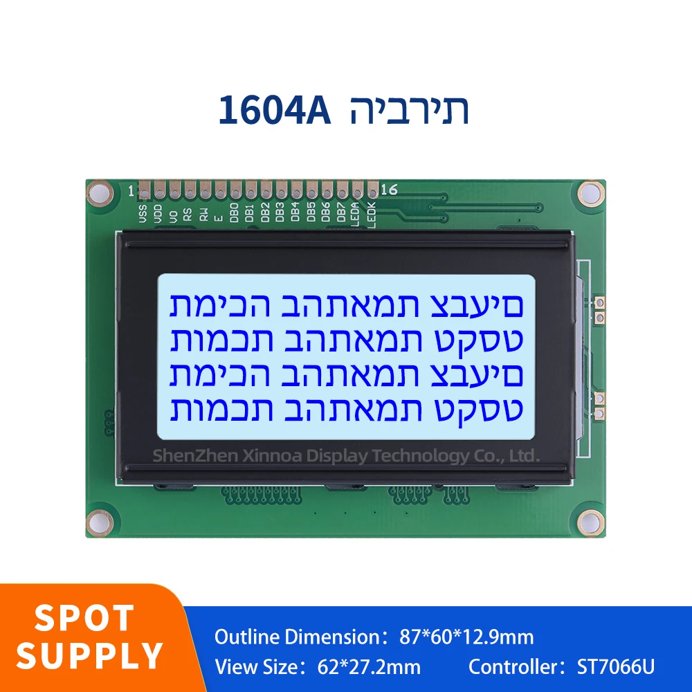 

Multi Language LCD Module Voltage 3.3V 5V 3.3V Optional 16PIN Gray Film Blue Letters Hebrew 1604A Character Dot Matrix Screen