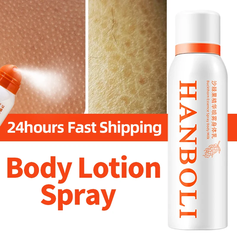 

Body Lotion Sea Buckthorn Essence Spray Whitening Moisturizing Rejuvenating Emollient Perfume Flavor Body Milk Skin Care Cream