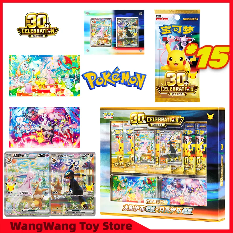 Pokémon PTCG Pokémon 30. Jubiläums-Feier Display-Geschenkbox-Set Espeon Ex Umbreon Ex Vereinfachte Chinesische Pokémon-Karten