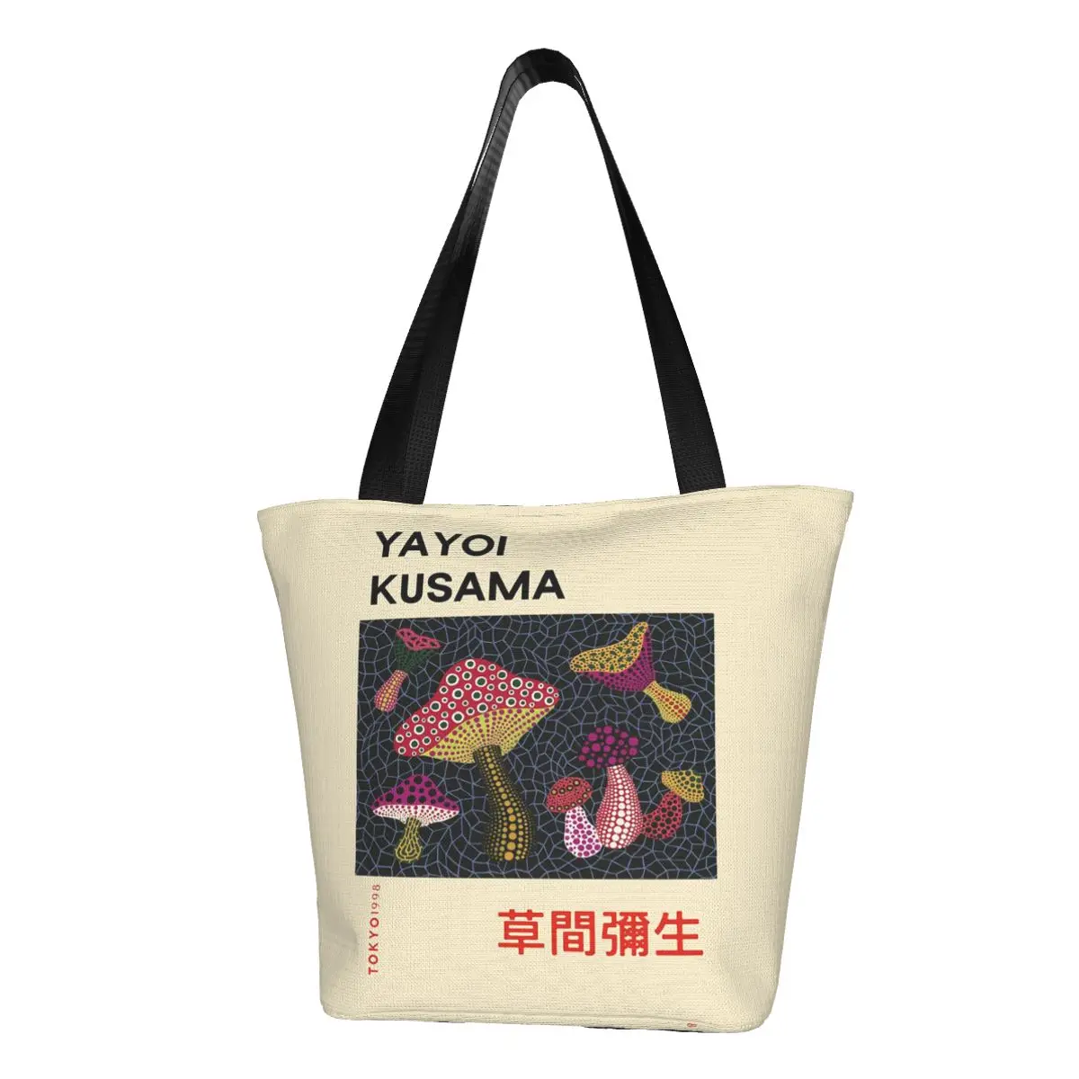 Aangepaste Yayoi Kusama Paddestoel Esthetische Canvas Boodschappentas Vrouwen Recycling Kruidenier Shopper Tote Bags