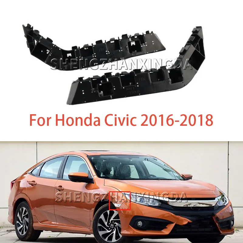 Shengzhan Xingda Is Suitable for 2016-2021 Civil Honda Civic Dxex Civic Sports Car Front Bumper Bracket Fixed Bracket 71193Tbaa00, 71198Tbaa00 Auto Parts