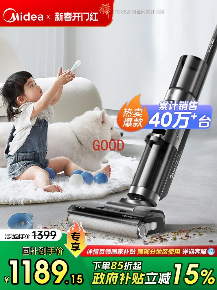 

Suction and sweeping machine Mopping machine